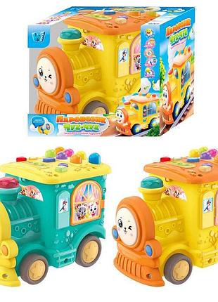 Музыкальный паровозик "wtoys", 2 цвета, озвуч. на языке, сказки, песни, скороговорки, загадки, пальчиковые игры, в кор. /72-2/