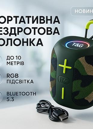 Блютуз колонка с разноцветной подсветкой tg658, колонка для вечеринок с ду, колонки для музыки дома yg-40
