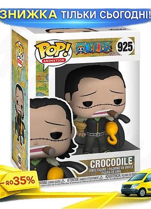 Ku игровая фигурка funko universal fit pop! крокодайл коллекционная виниловая фигурка для детей и взро uni2l_k