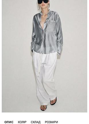 Блуза zara