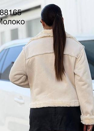 Дубльонка😍 2