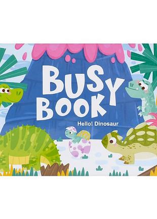 Мягкая развивающая игрушка-книжечка "busybook" yb-501-502-503-1
