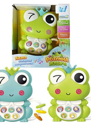 Розумна жабка “wtoys”, 2 види, озвуч. укр. мовою, віршики, факти, казки, пісні, тварини, в кор