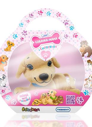 Мягкая коллекционная игрушка собачка мама ретривер #sbabam 67/cn-2020-3 с сюрпризом