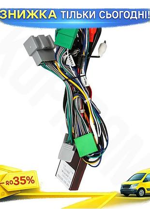 ©➀адаптер штатного підсилювача feeldo для land rover freelander 2006-2012 can-bus підключення аудіосистеми ku-22