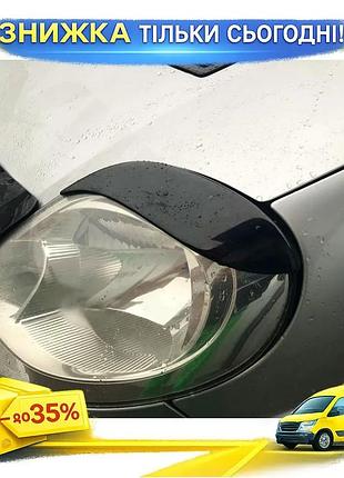 Вії fly-style чорний лак для opel vivaro 2001-2015 тюнінг накладки для авто покращення зовнішнього вигля ku-22