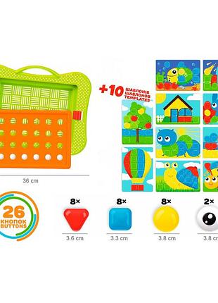 Игрушка "мозаика технок", арт.6269txk 5