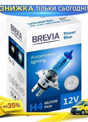 Галогеновая лампа brevia h4 12v 60/55w p43t для автомобилей светодиодная фара для замены освещения ku-22