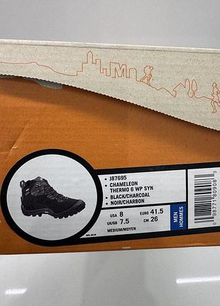 Черевики чоловічі merrell j87695 chameleon 9