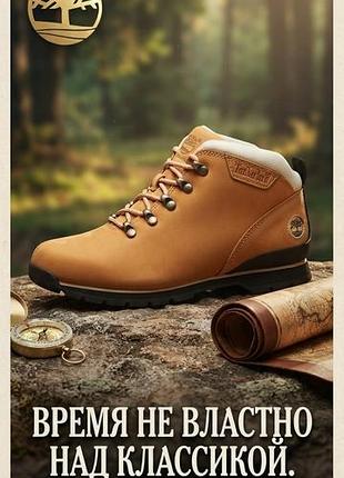 Сапоги кроссовки спортивные ботинки тимберленд