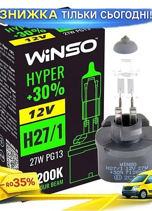 Ku галогеновая лампа winso universal fit 12v 27w pg13 автомобильная лампочка для освещения в авто и бы uni2l_k