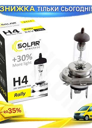 Ku галогеновая лампа solar universal fit h4 24v 100/90w для автомобиля фары противотуманные светодиодн uni2l_k