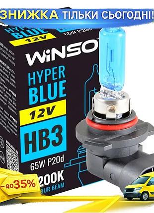 Ku галогеновая лампа winso universal fit hb3 12v 65w p20d hyper blue 4200k для авто и быта светодиодна uni2l_k