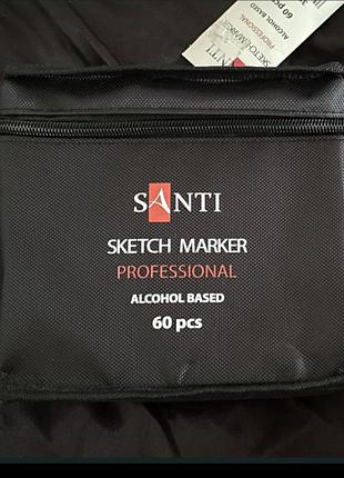Оригінал маркери santi sketch marker professional, 60 шт (нові, з біркою)