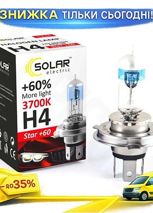 Ku галогеновая лампа solar universal fit h4 12v 60/55w для автомобиля светодиодная замена штатной опти uni2l_k