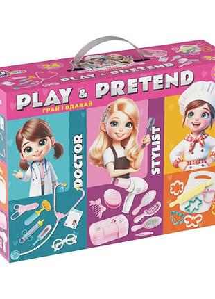Детский игровой подарочный набор 3 в 1 "play&pretend" 2277txk врач, стилист, повар