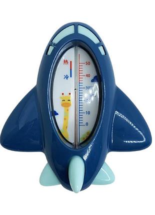 Игрушка-термометр для ванной "самолет" mgz-1106(blue)
