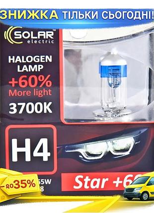 Ku галогенова лампа solar universal fit h4 12v 60/55w p43t-38 для автомобіля головне світло протитуман uni2l_k