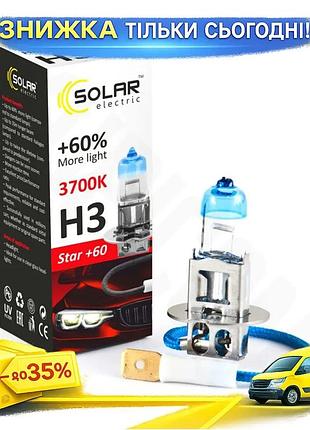 Ku галогенова лампа solar universal fit h3 12v 55w pk22s для авто главный свет противотуманные фары га uni2l_k