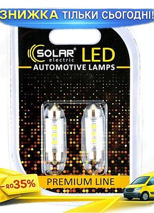 Ku автолампа solar led universal fit 24v sv8.5 2шт светодиодные лампы для освещения салона автомобиля uni2l_k