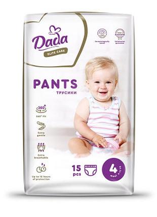 Підгузки dada elite care maxi 4 (9 15 кг) 15 шт. (4820174980726)