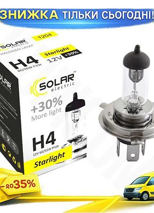 Галогеновая лампа solar h4 12v 60/55w p43t-38 starlight для авто фары замена света противотуманные фары ku-22