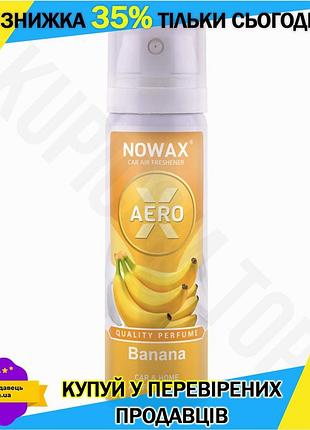 Ku ароматизатор nowax x universal fit aero спрей 75мл фруктовий для дому та офісу освіжувач повітря ба uni2l_k
