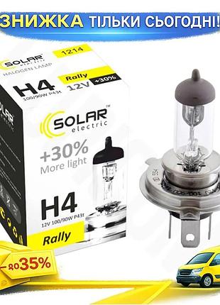 Галогенова лампа solar h4 12v 100/90w p43t-38 starlight для автомобілів світлодіодна заміна фар та проти ku-22