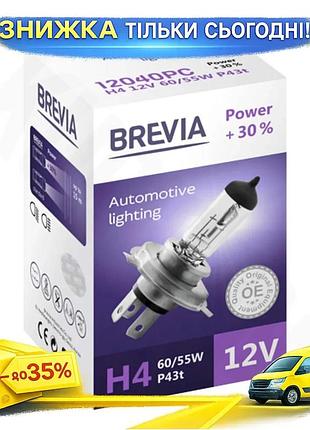 Галогеновая лампа brevia h4 12v 60/55w p43t для автомобилей замена штатного освещения галогенка мощность ku-22