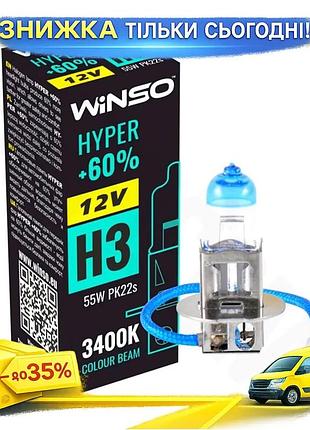 Ku галогеновая лампа winso universal fit h3 12v 55w pk22s для авто и быта светодиодная лампа с высокой uni2l_k