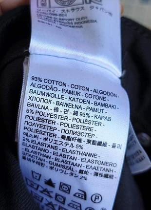 Джинси levis. 8