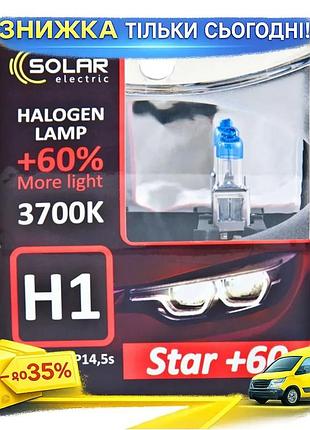 Ku галогеновая лампа solar universal fit h1 12v 55w для автомобилей противотуманные фары замена света uni2l_k