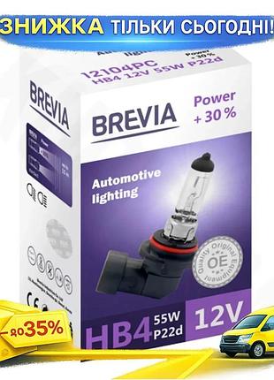 Галогеновая лампа brevia hb4 12v 55w p22d для автомобилей замена штатного освещения фара светодиодная ku-22