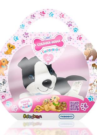 Мягкая коллекционная игрушка собачка мама хаски #sbabam 67/cn-2020-5 с сюрпризом