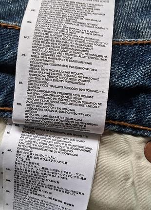 Джинси 32/36 g-star raw 5
