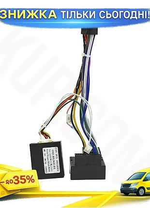 ©➀адаптер усилителя feeldo для mercedes e-class w211 w220 w212 s212 c219 2004-2016 модуль can bus для ауди