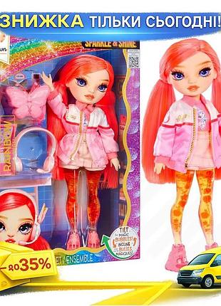 Ku ігровий набір rainbow universal fit high sparkle shine лялька з прозорими ніжками для дівчаток від uni2l_k