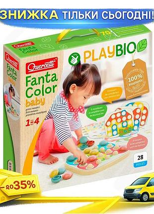 Ku набор мозаики fantacolor universal fit baby quercetti 21 фишка доска для творчества игровой набор д uni2l_k