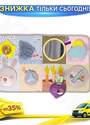 Ku центр для кроватки universal fit taf toys садочок в городе развивающая игрушка для малыша от 0 меся uni2l_k
