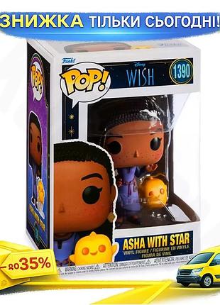 Ku игровая фигурка funko universal fit pop! аша с звездой виниловая коллекционная фигурка для детей и uni2l_k