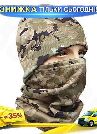 ©➀комплект шапка-баф флісова lesko camouflage зимова балаклава для активного відпочинку та спорту ku-22
