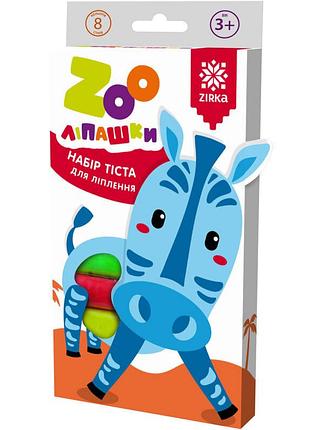 Тесто для лепки zooлипашки "зебра" zirka 140212 (8 разноцветных стиков по 35 г)