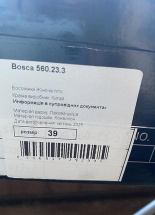 Босоніжки червоні шкіра 7