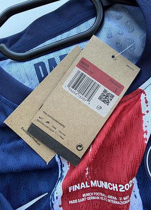 Футболка nike псж / psg 4