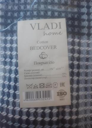 Нове покривало vladi 4