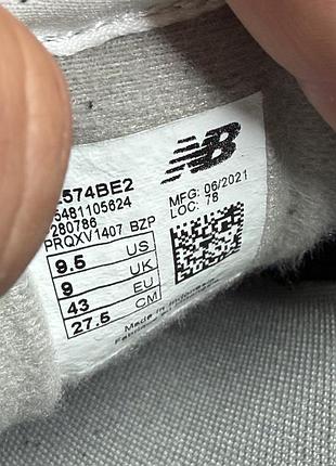 Кроссовки new balance 574 5