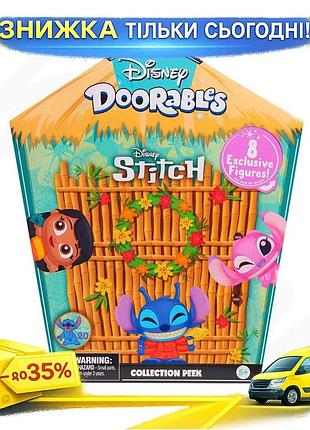 Ku игровой набор disney universal fit doorables большой дом стека коллекционные фигурки для детей от 5 uni2l_k