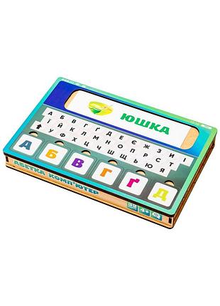 Деревянная игрушка-сортер "азбука компьютер" puz-73913, 32 карточки