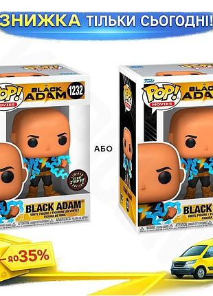 Ku игровая фигурка funko universal fit pop черный адам glow chase коллекционная игрушка для фанатов dc uni2l_k
