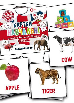 Картки навчальні глена домана №1 english mkd0021, 70 карток
